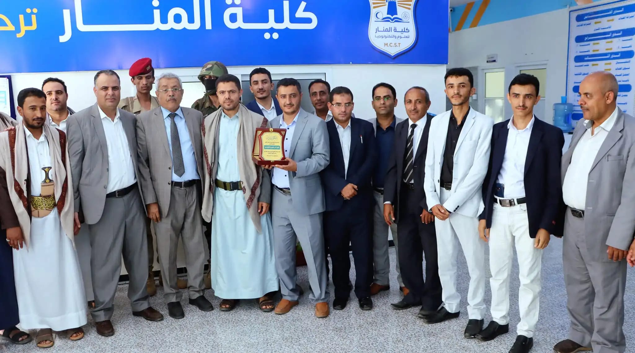 درع التميز الأكاديمي