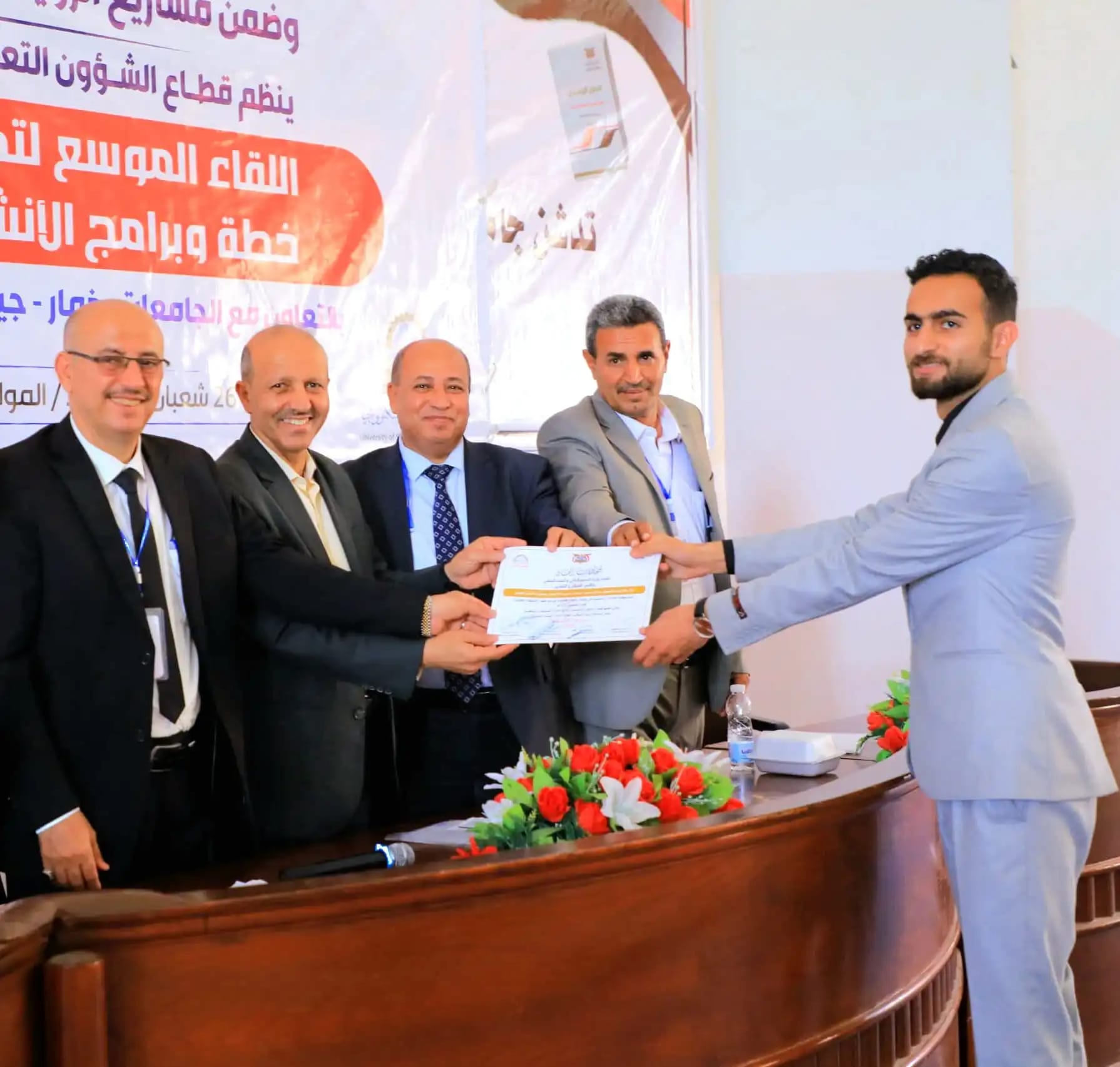 تكريم الأنشطة الطلابية