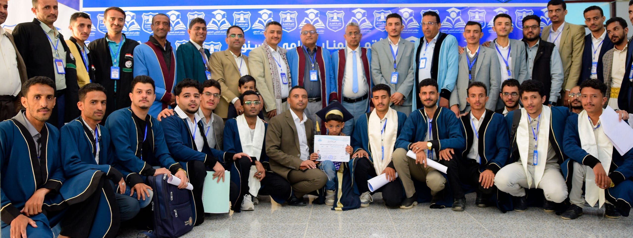 المؤتمر-العلمي السنوي