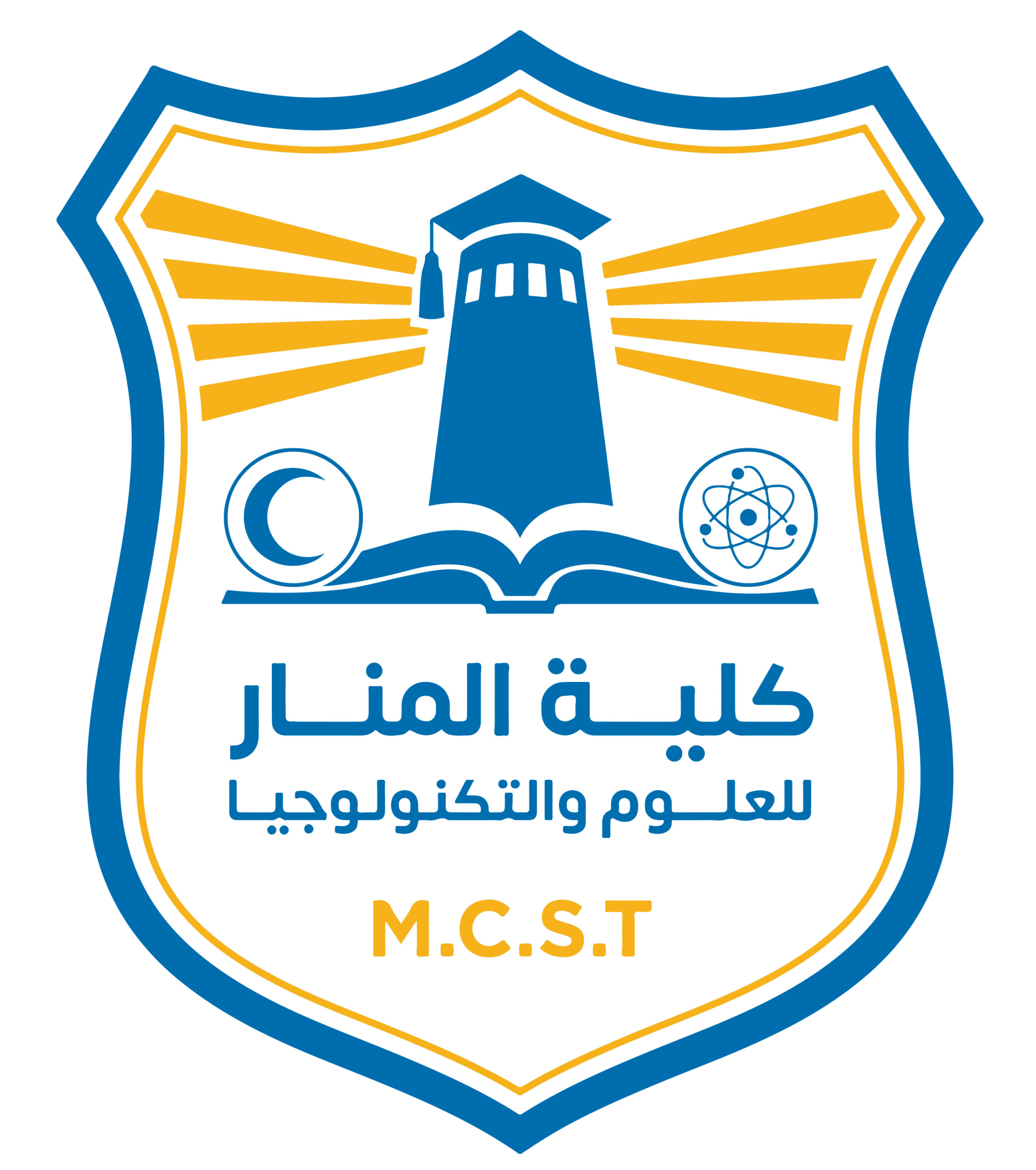 شعار كلية المنار للعلوم والتكنولوجيا – حجة، اليمن